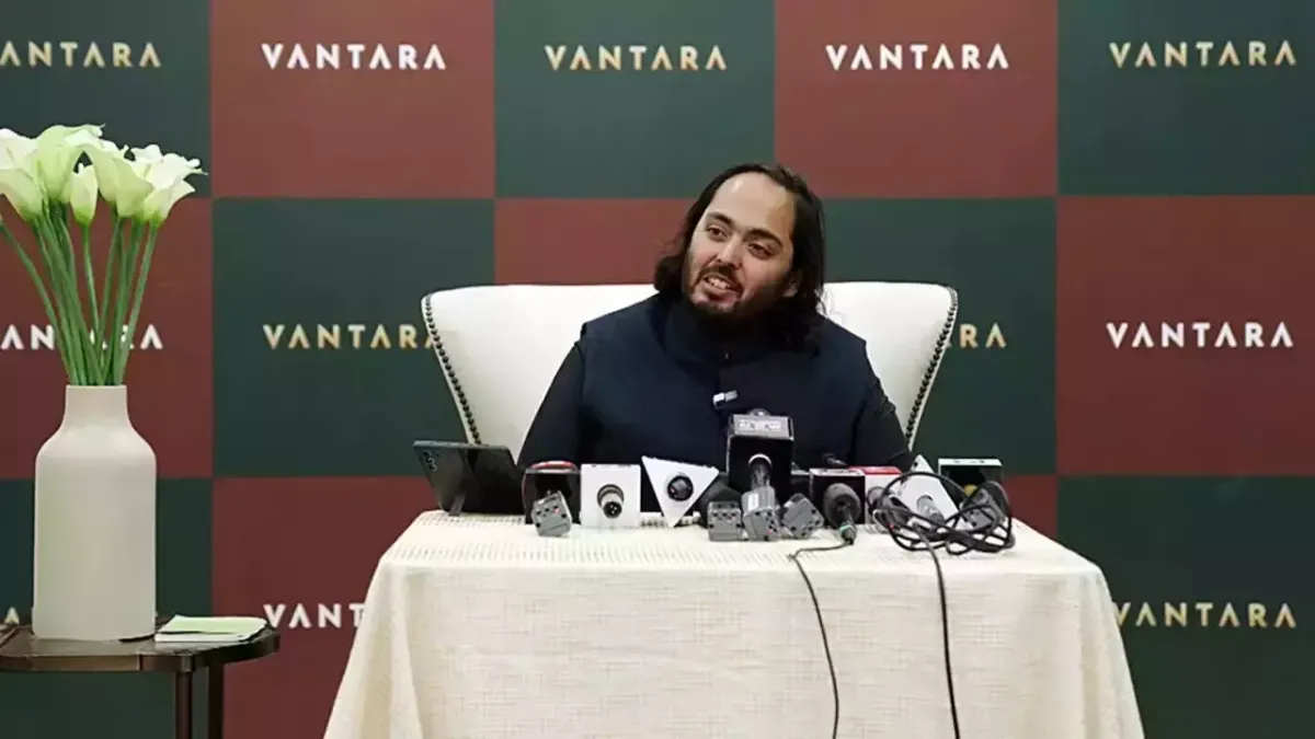 Anant Ambani Vantara