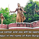 Rani Durgavati Zoo